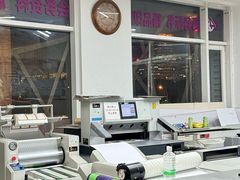 -亮雅轩图文快印连锁24小时(百子湾苹果社区店)