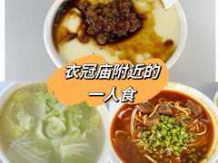 -大碗面(洗面桥街店)
