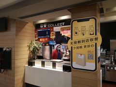 -麦当劳(大栅栏店)