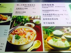 iphone_upload_pic-绿柠食堂(北外滩店)