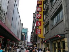 -龙抄手(春熙路总店)