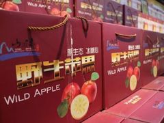 -鲜力达果品批发直销(青山店)