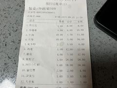 -江合勇丹东兄弟小串海鲜烧烤(总店)