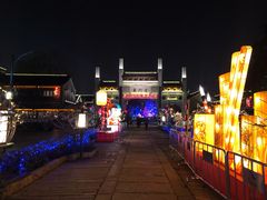 -品腐记·豆腐王朝(老门东总店)