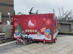 -仲盛世界商城