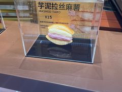 -辛一·铜锣烧(鸿寿坊店)