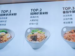 -桂在香知桂林米粉(红博中央公园店)
