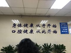 -中国人民解放军空军特色医学中心(空军总医院)
