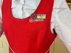 -海底捞火锅(吾悦广场店)