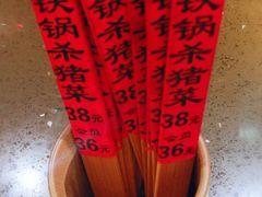-当院家常菜(武清店)