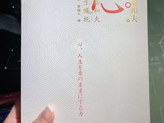 -方所(华润万象城店)