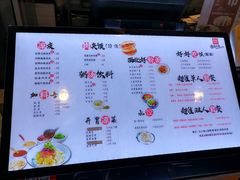 门面-西北杂粮筐手工面凉皮(来福士店)