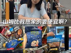 -山姆会员商店(亦庄创意生活广场店)