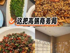 -写庭·鱼鲜川菜·宴请(铁像寺水街店)