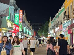 -荷兰街