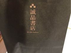 诚品书店(信义旗舰店)-诚品(信义店)