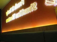 门面-琴岛顺天馄饨(崂山金鼎店)
