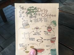 -豆舞咖啡(民乐路店)