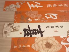 -海底捞火锅(高科广场店)