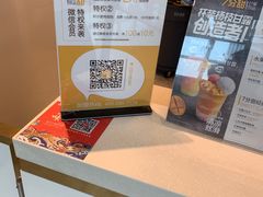 -7分甜(江宁万达店)