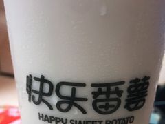 -快乐番薯(安溪中闽店)