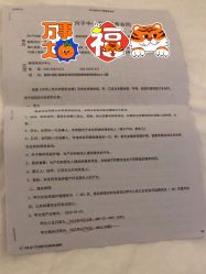 -美悦湾月子中心(熙湖店)