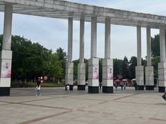-二一九公园