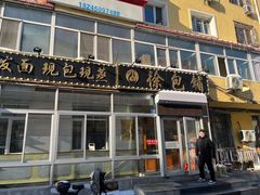 -徐包铺(丰润街店)