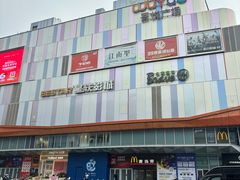 -吾悦广场(南京鼓楼店)