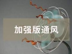 -印堂精品装饰丨一站式装修(宜山店)