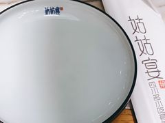 -姑姑宴(富力广场店)