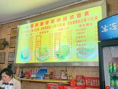 -西环肥仔螺蛳粉(总店)