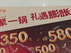 -呷哺呷哺 黄金牧场 (旧宫永辉超市店)
