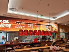 -遇见小面(碧桂园总部店)