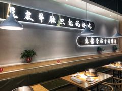 -杨翔豆皮涮牛肚(万和城店)
