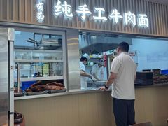 -有礼有面(知春路店)