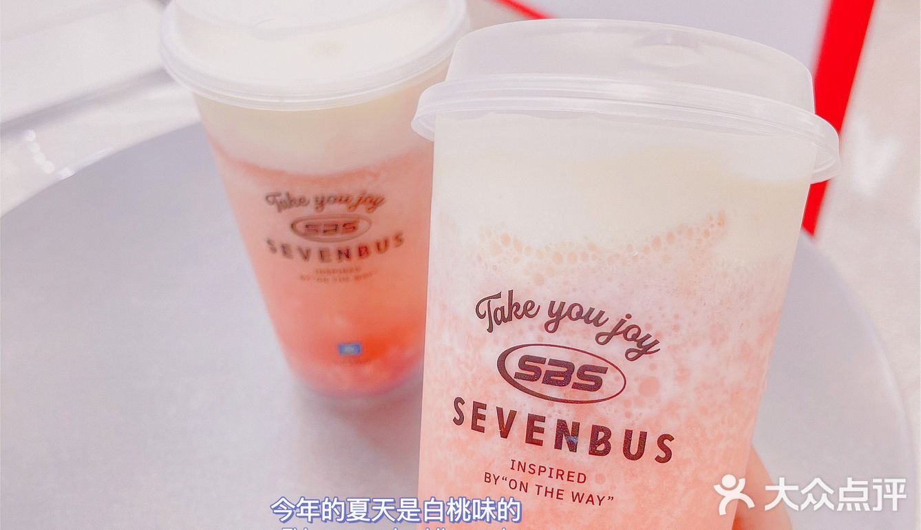 520“ 桃”你欢心