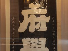 -苏州碑刻博物馆