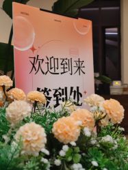 -侒悦缦月子中心·疗愈园区(龙岗店)