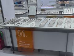 -光明眼镜·蔡司授权(徐泾店)