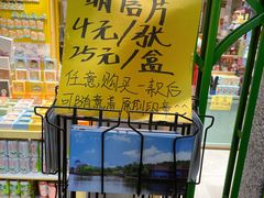 -时尚天河商业广场