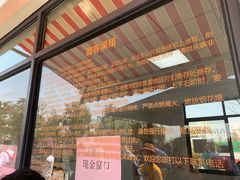 -菊园百果园