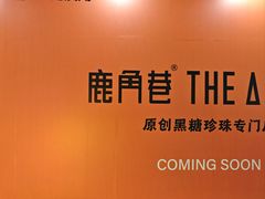 -万达广场(无锡滨湖店)
