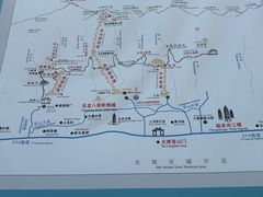 -苍山感通索道