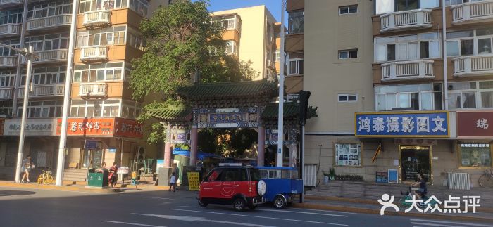 正味斋锅巴菜(西北角店)图片