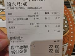 -文昌桥螺蛳粉(魏公村店)