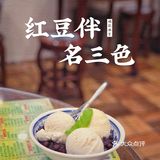 一家情怀与美味并存的西关老字号！