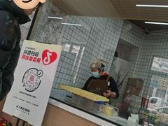 -众品老方子锅贴甜沫(李村店)