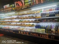 自助取餐区-清真·熊猫有空火锅串串(总店)
