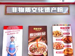 -见味花甲(福田coco park店)
